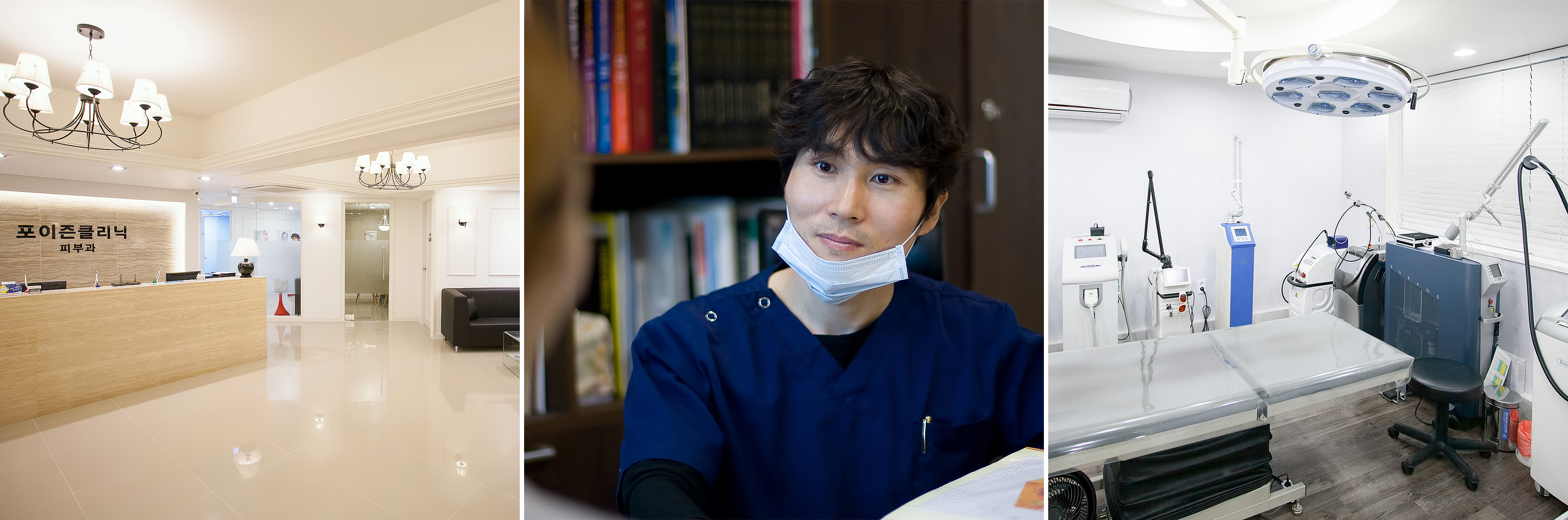 고려대 피부과 12.jpg
