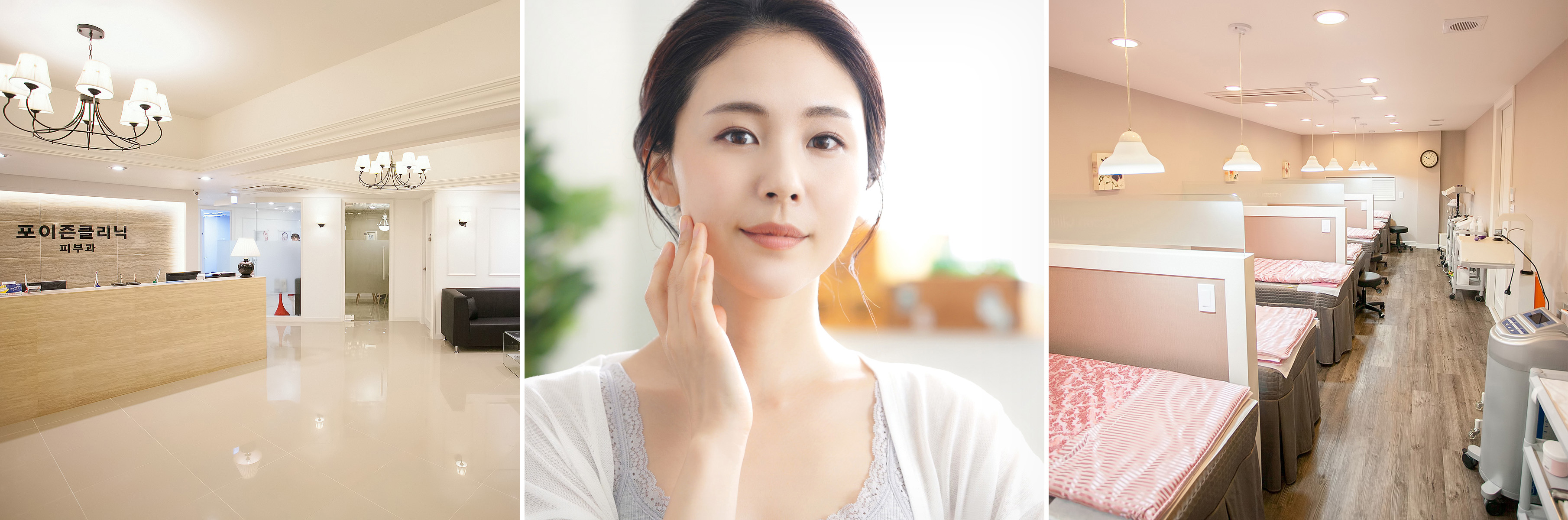 정릉피부과 성신여대역 포이즌 붉은여드름자국 (17).jpg
