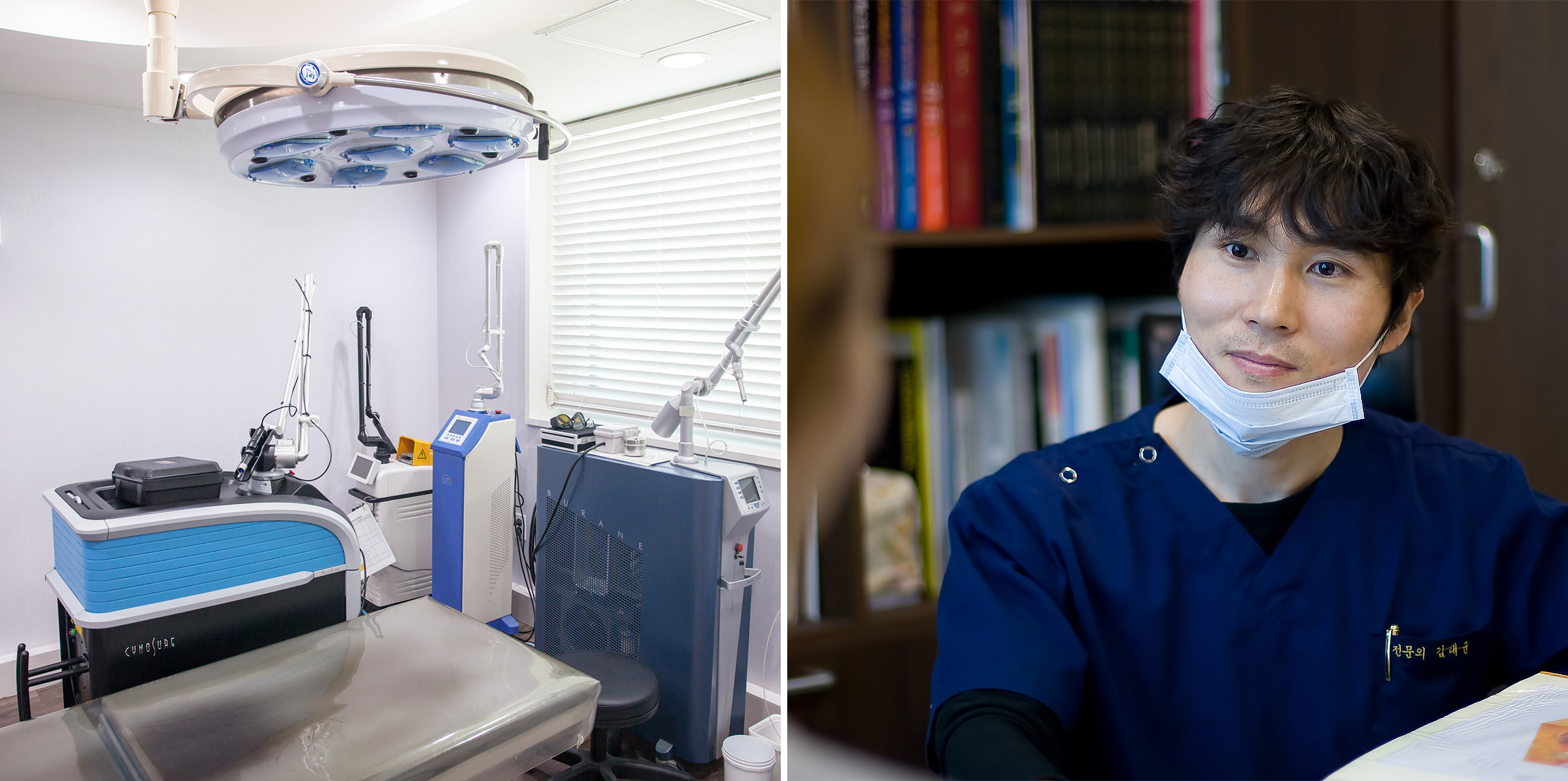 성신여대 피부과 04.jpg