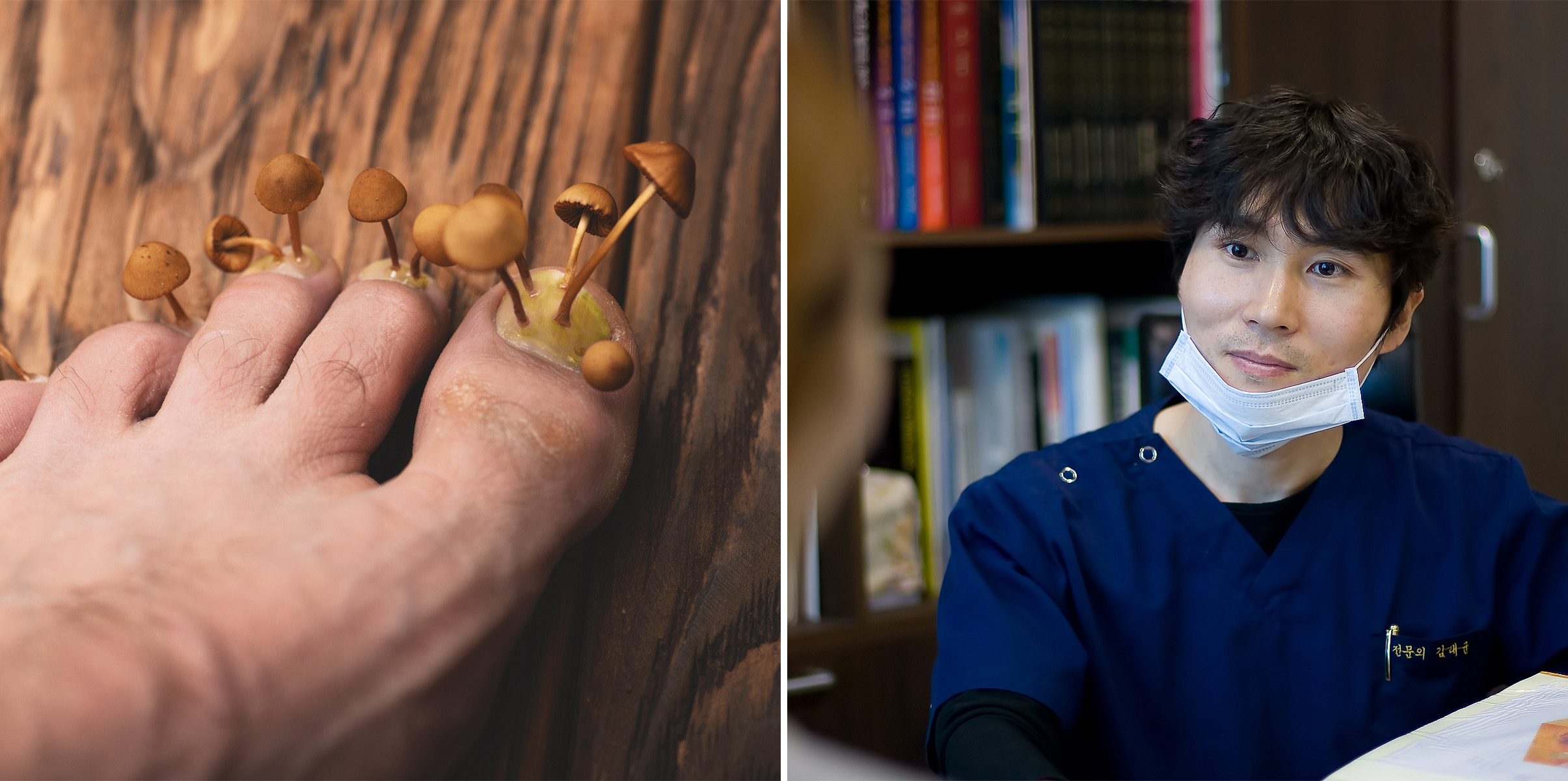 정릉동 피부과 02.jpg