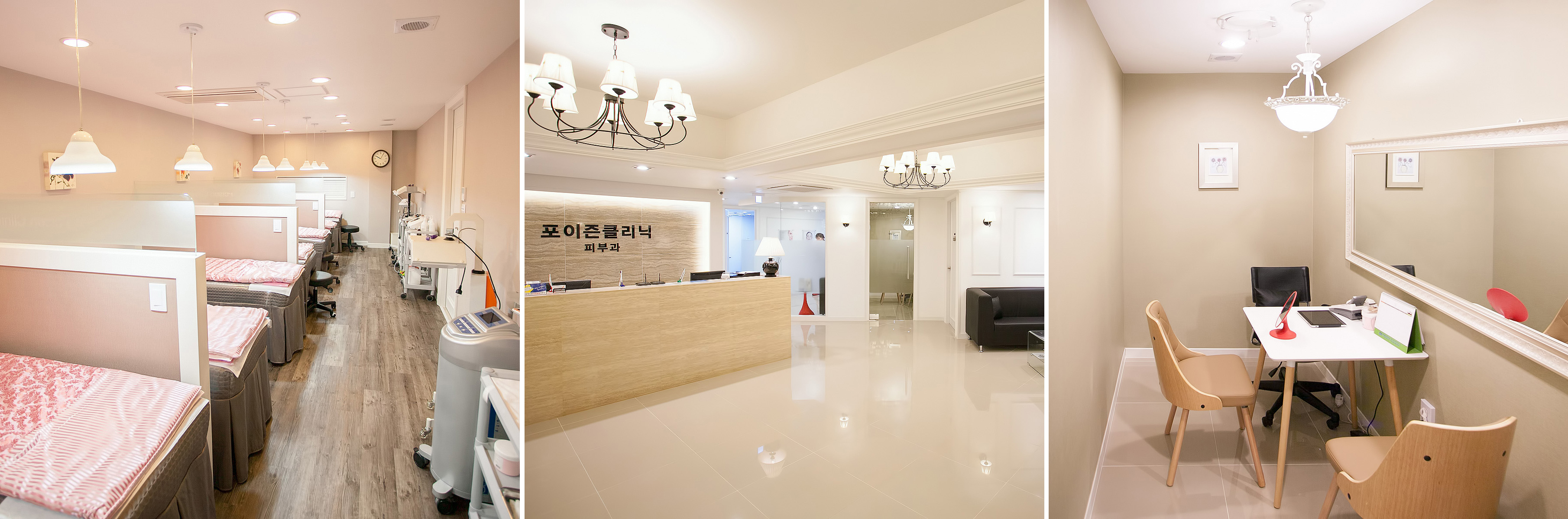 성북동피부과 성신여대역포이즌 (17).jpg