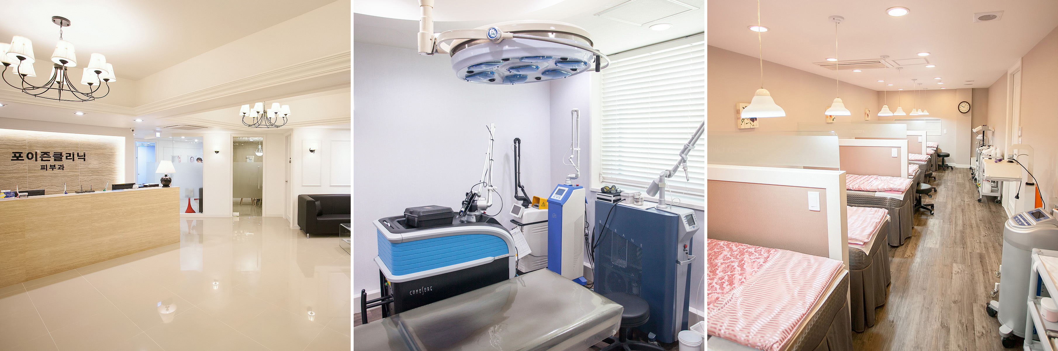 고려대피부과 03.jpg